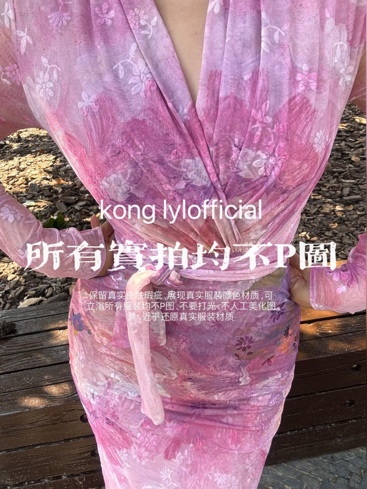 Can stand upright Kong-lylofficial Gold Powder Peony Nano Sheer Printed Wrap Dress Sexy Feminine