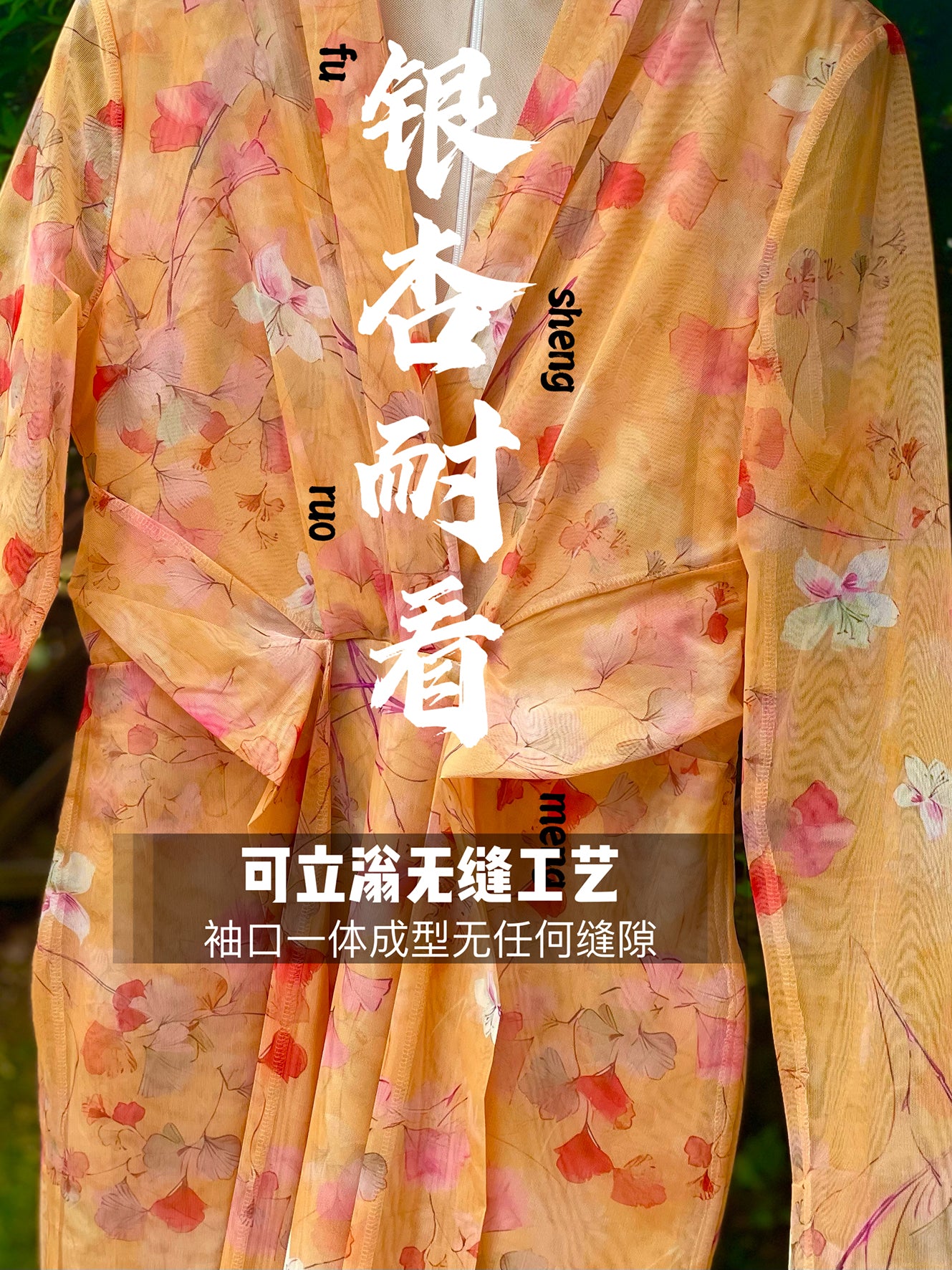 Keli Kong-lylofficial Designer Brand Amber Ginkgo Mesh Slim Dress Elegant Slim Looking Female