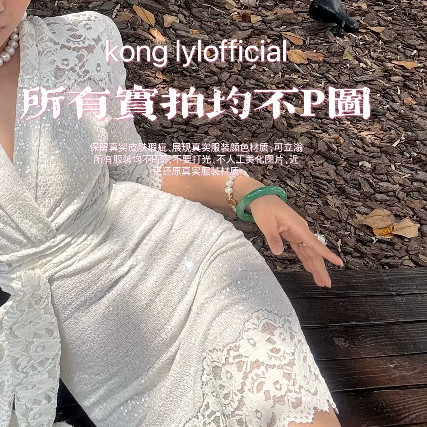 Can stand upright Kong-lylofficial Garden Lace Wrap Dress Elegant High-End Sexy Pure Desire Slimming Women
