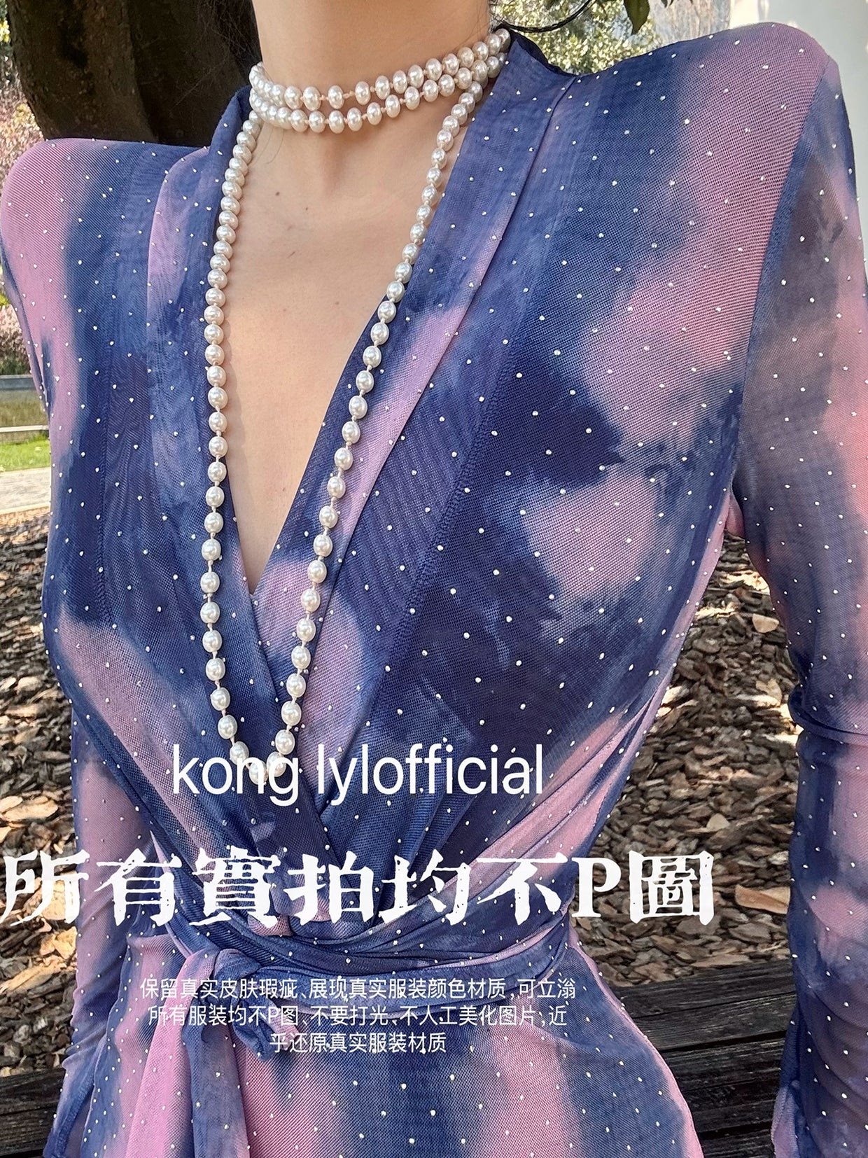 Can stand upright Kong-lylofficial Crystal Pearl Pink Mesh Sparkling Diamond Bodycon Dress Elegant Whitening High-end Feel