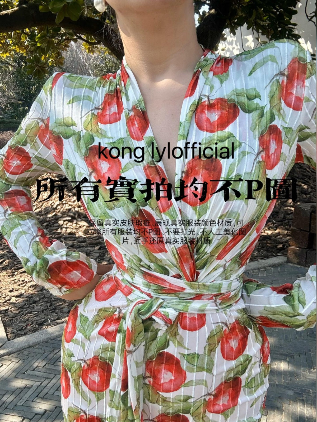 Can stand upright Kong-lylofficial Flower Bloom Wealth Velvet Sheer Wrap Dress Slimming Elegant High-end Feel