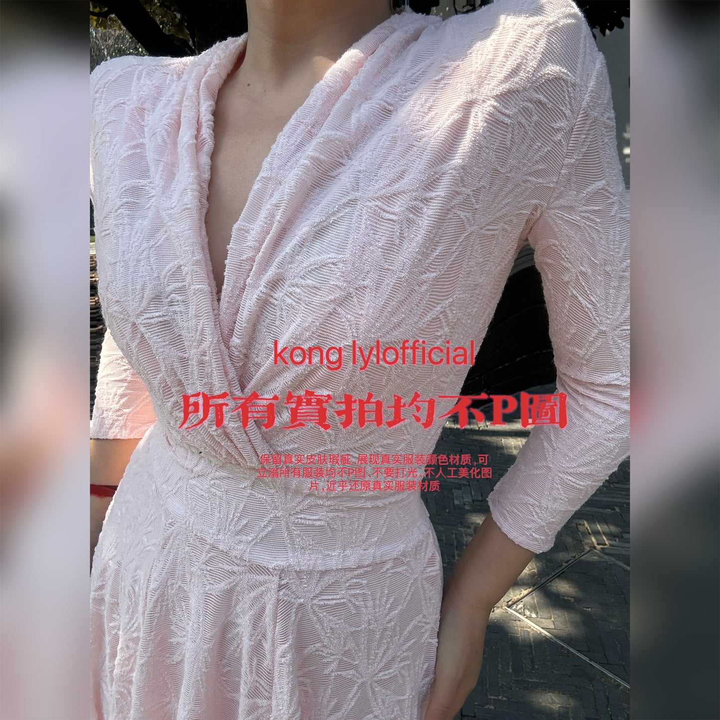 Can stand upright Kong-lylofficial Cream Pink Embossed Embroidery Waist-Cinching Dress Slimming Elegant High-End Feel
