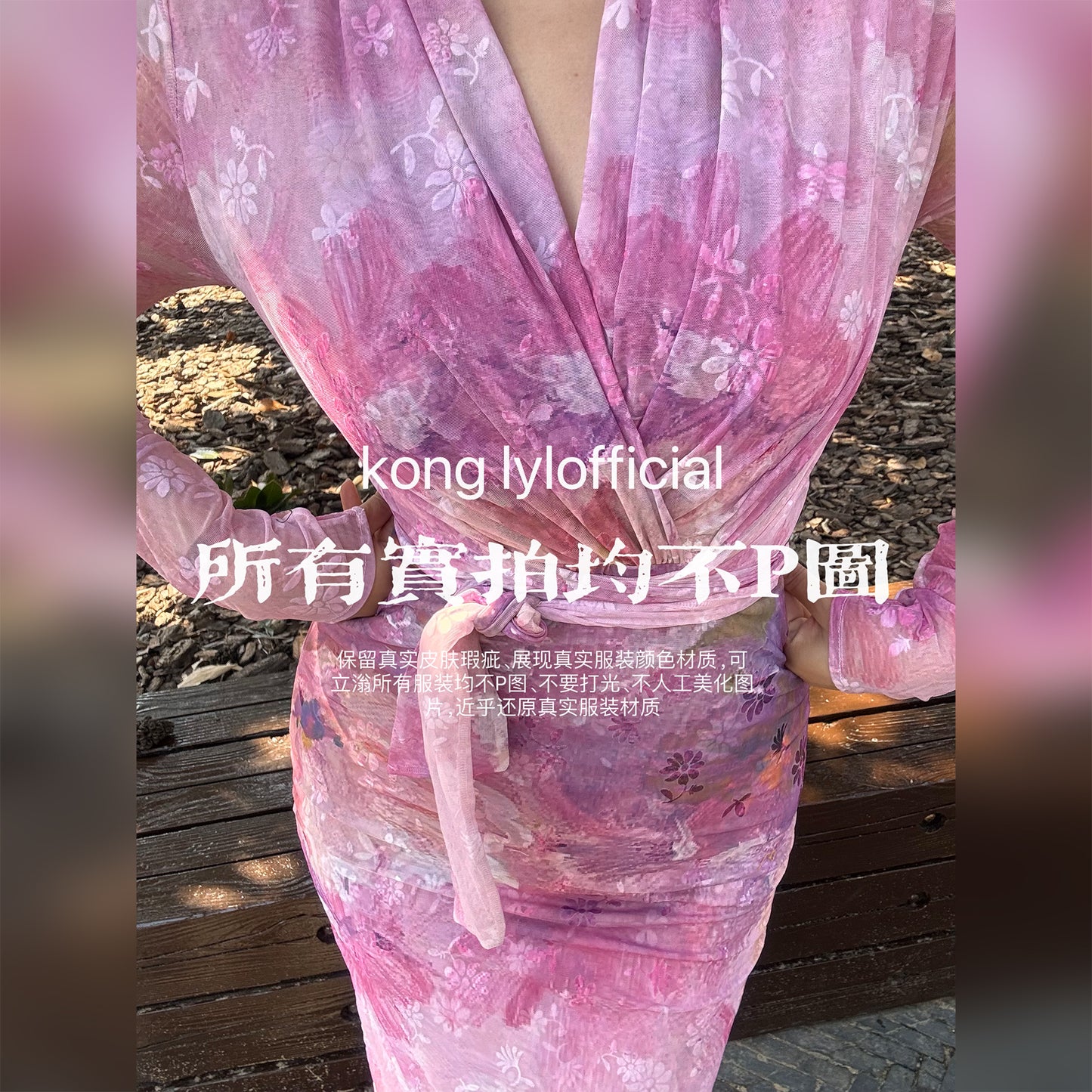 Can stand upright Kong-lylofficial Gold Powder Peony Nano Sheer Printed Wrap Dress Sexy Feminine