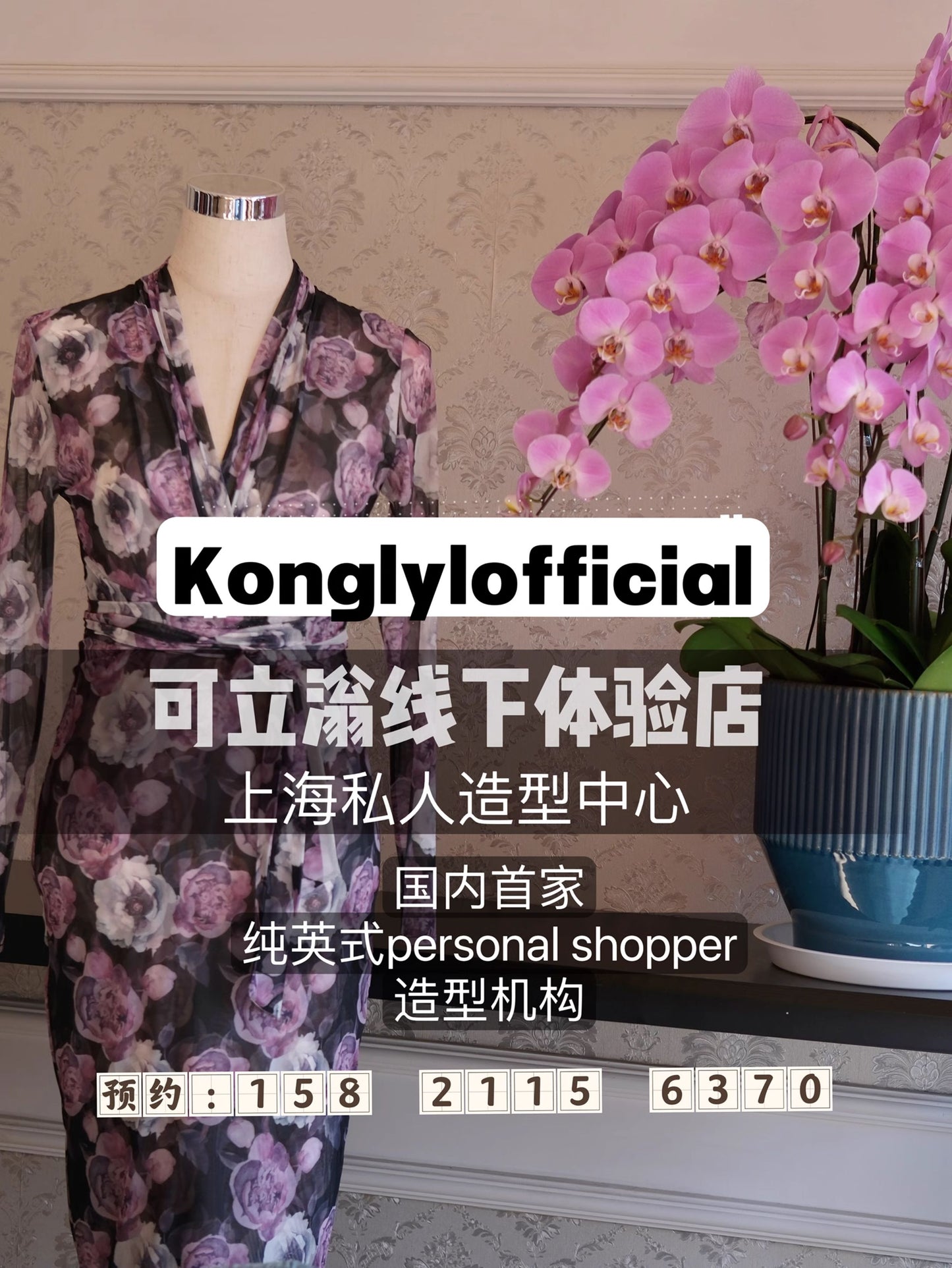Keli Kong-lylofficial Golden Pear Flower Female Flavor Slim Dress Classy Elegant Slim Looking