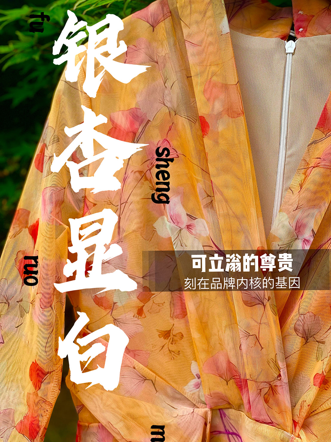 Keli Kong-lylofficial Designer Brand Amber Ginkgo Mesh Slim Dress Elegant Slim Looking Female
