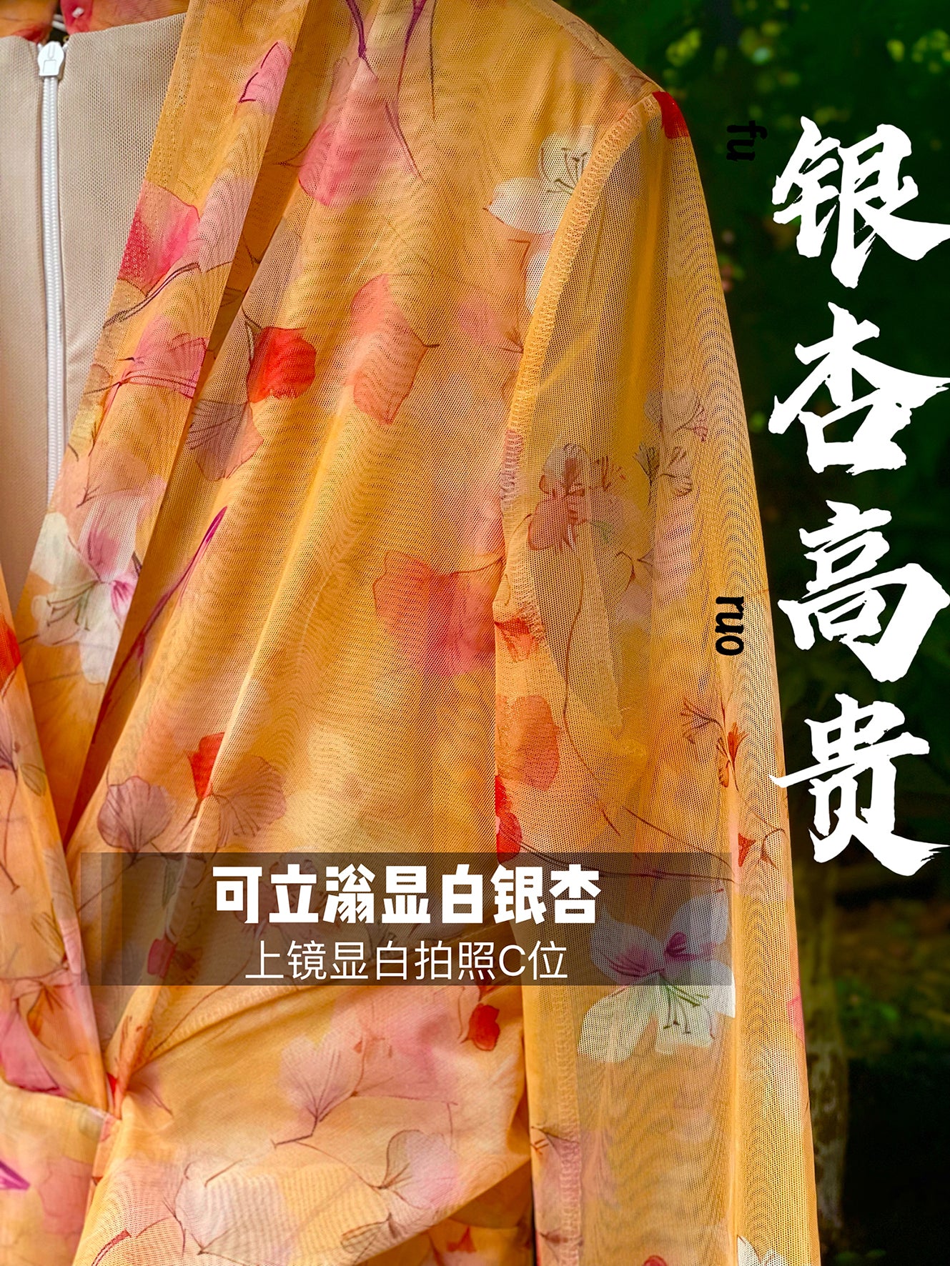 Keli Kong-lylofficial Designer Brand Amber Ginkgo Mesh Slim Dress Elegant Slim Looking Female