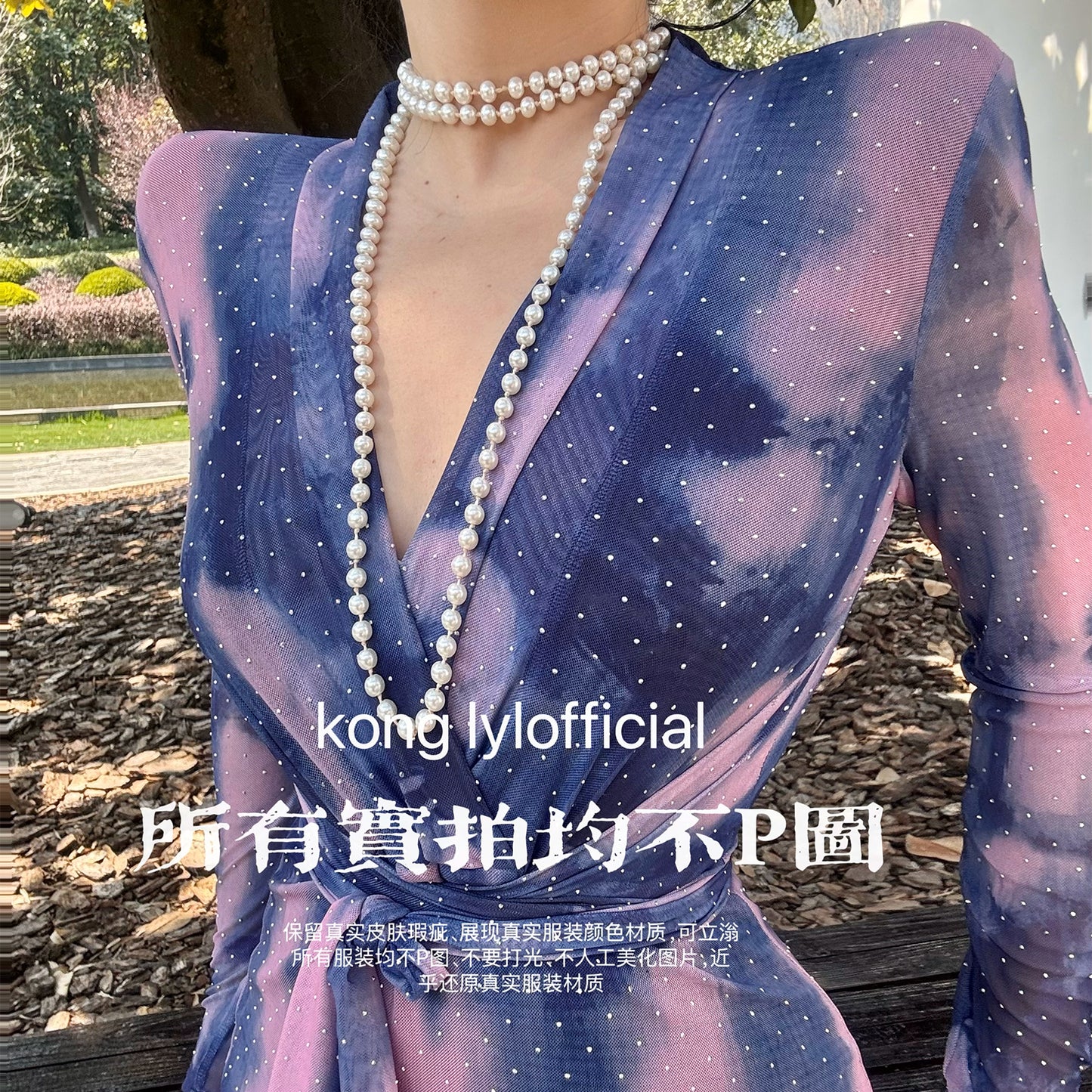 Can stand upright Kong-lylofficial Crystal Pearl Pink Mesh Sparkling Diamond Bodycon Dress Elegant Whitening High-end Feel