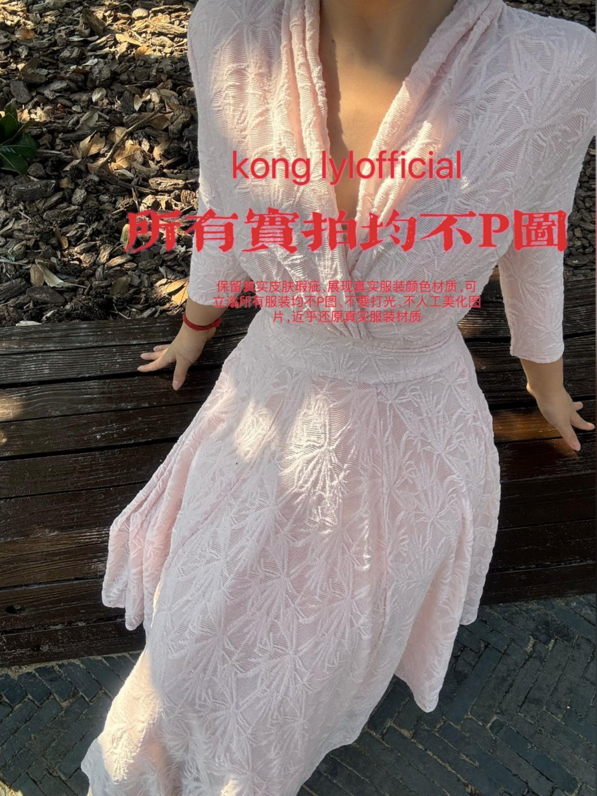 Can stand upright Kong-lylofficial Cream Pink Embossed Embroidery Waist-Cinching Dress Slimming Elegant High-End Feel