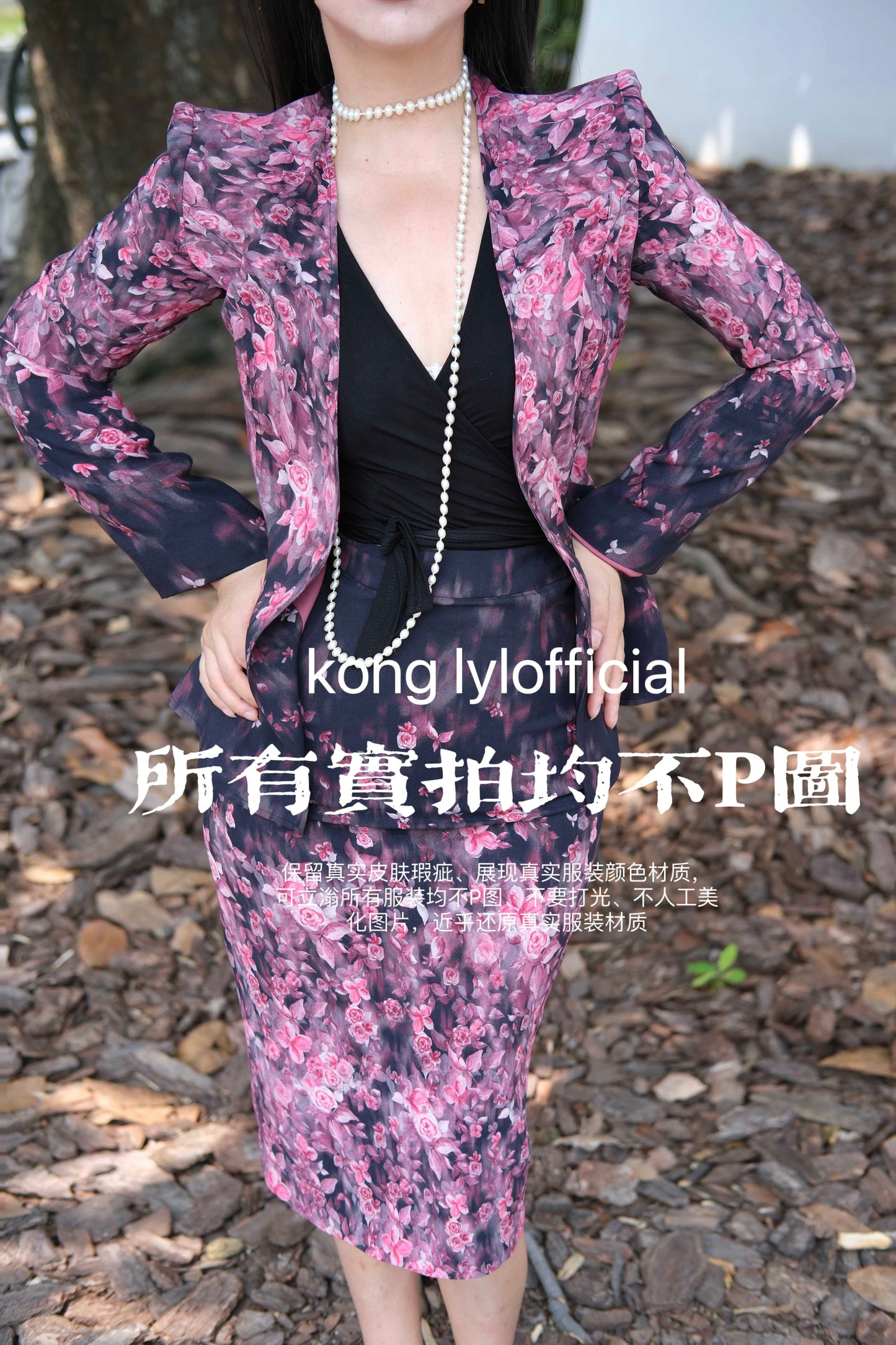 Can stand upright Kong-lylofficial Designer Brand Positioning Floral Bodycon Elastic Skirt Commuting High-end