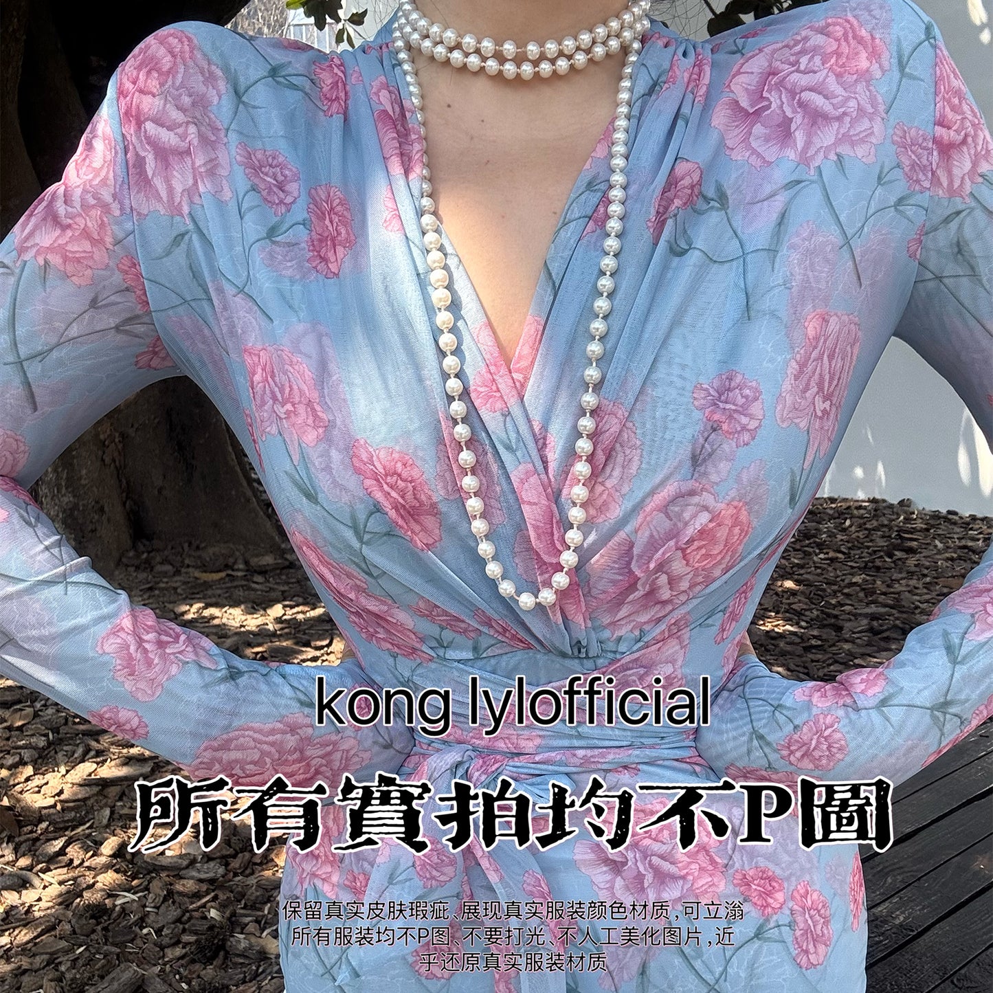 Can stand upright Kong-lylofficial Elegant and High-End Feminine Peony Mesh Wrap Dress