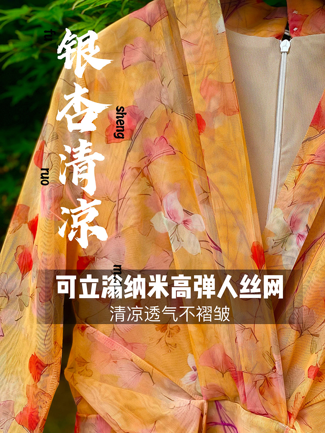 Keli Kong-lylofficial Designer Brand Amber Ginkgo Mesh Slim Dress Elegant Slim Looking Female