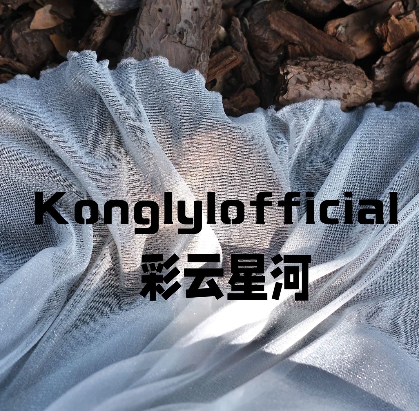 Ke Li Qi Kong-lylofficial Caiyun Xinghe Female Flavor Slim Dress Classy Elegant Slim Looking