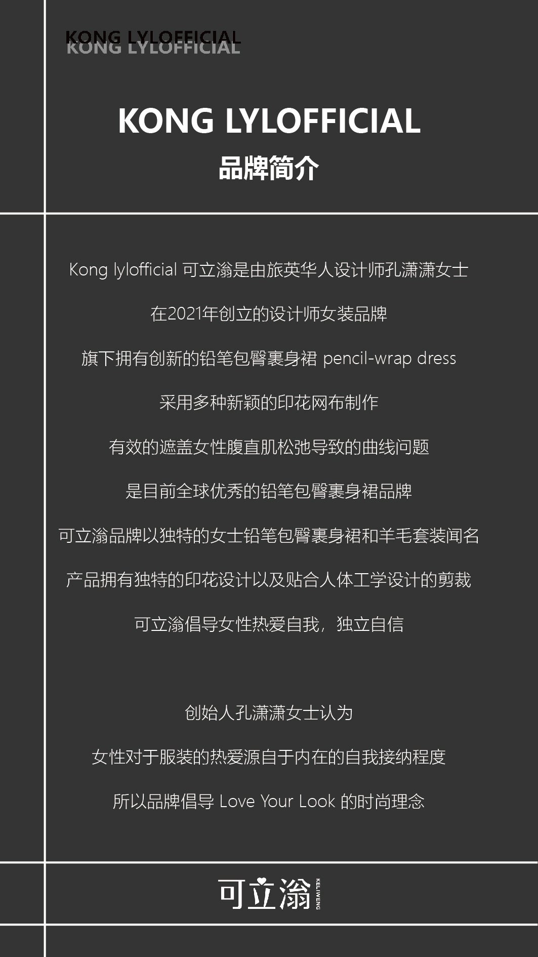 Ke Li Qi Kong-lylofficial Caiyun Xinghe Female Flavor Slim Dress Classy Elegant Slim Looking