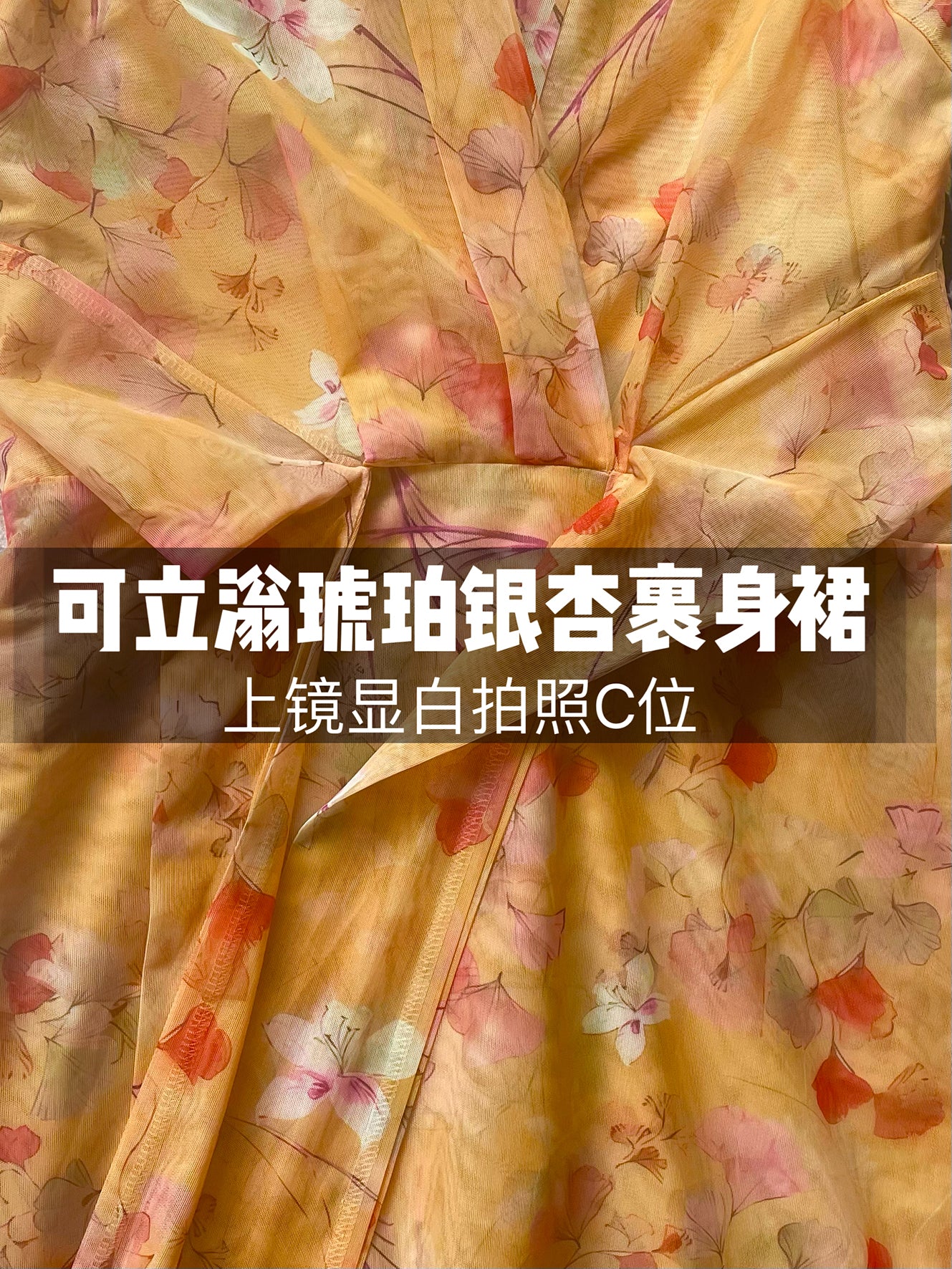 Keli Kong-lylofficial Designer Brand Amber Ginkgo Mesh Slim Dress Elegant Slim Looking Female