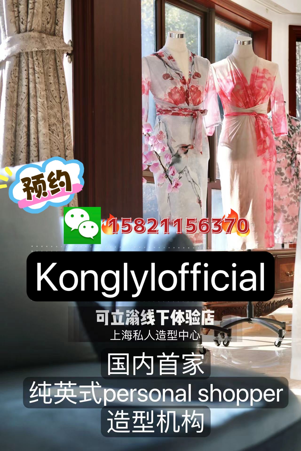 Keli Kong-lylofficial Summer Peony Mesh Slim Dress Classy Elegant Slim Looking Pure