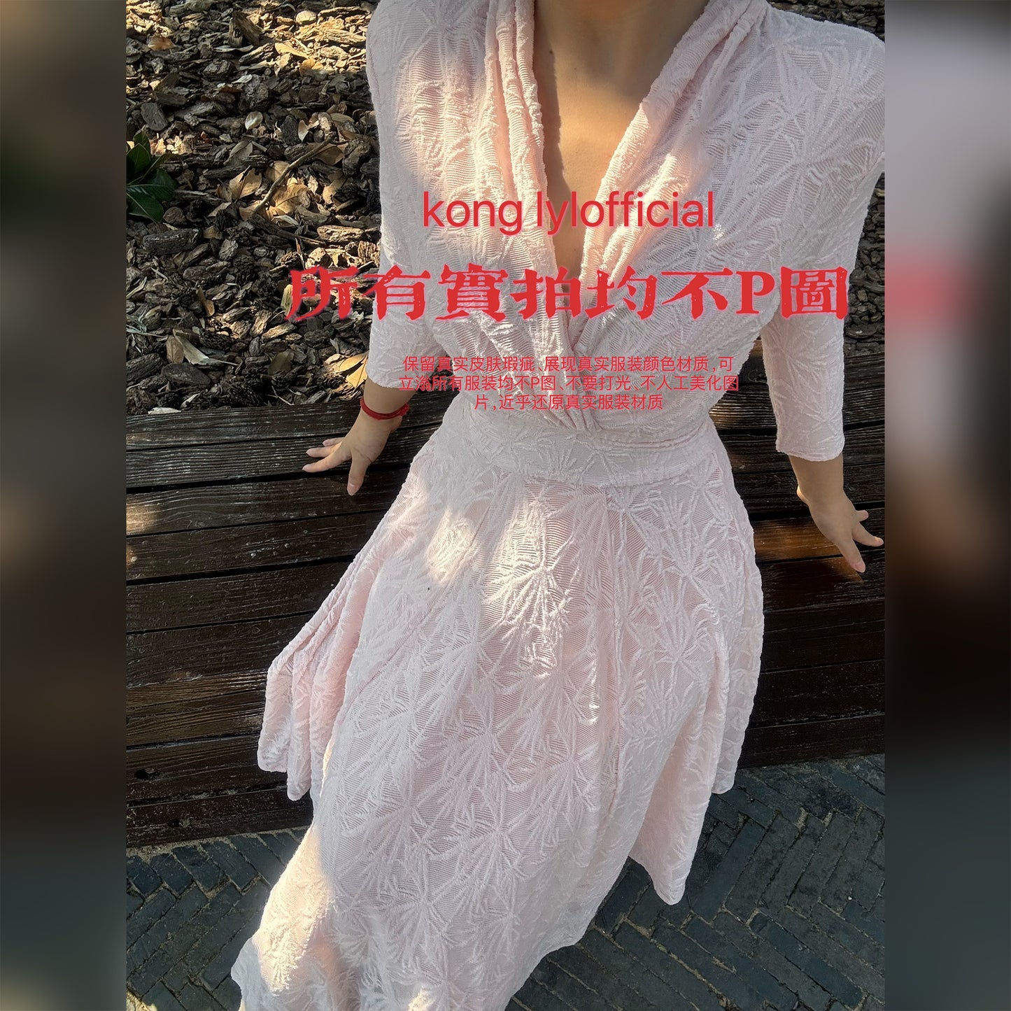 Can stand upright Kong-lylofficial Cream Pink Embossed Embroidery Waist-Cinching Dress Slimming Elegant High-End Feel