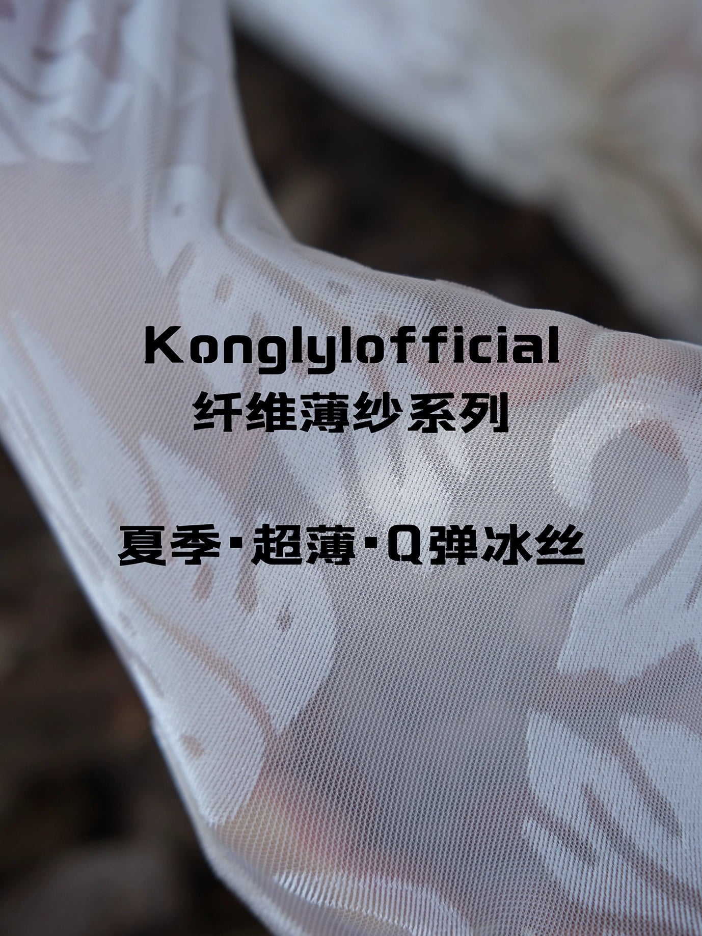 可立滃Kong-lylofficial冰清玉洁纤维薄纱裹身裙高级气质感显瘦