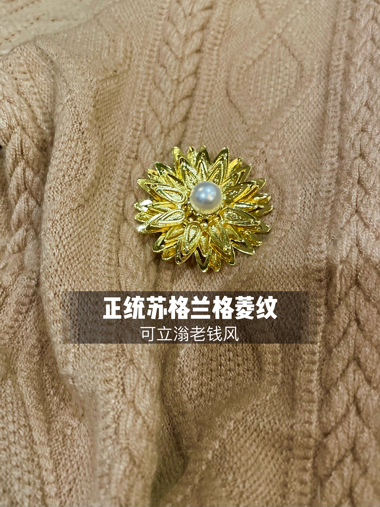 Keli Kong-lylofficial Designer Brand Sinomax Cable Stitch Wool Slim Dress Elegant Old Money Style