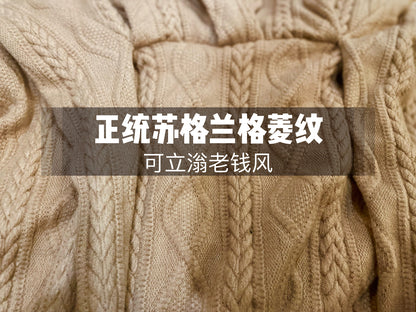 Keli Kong-lylofficial Designer Brand Sinomax Cable Stitch Wool Slim Dress Elegant Old Money Style